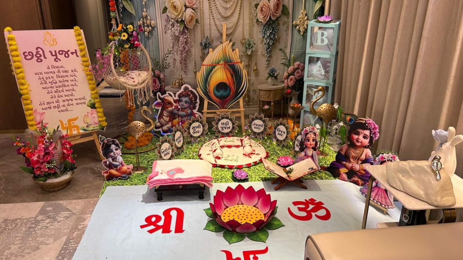 Chhatthi Decoration 1